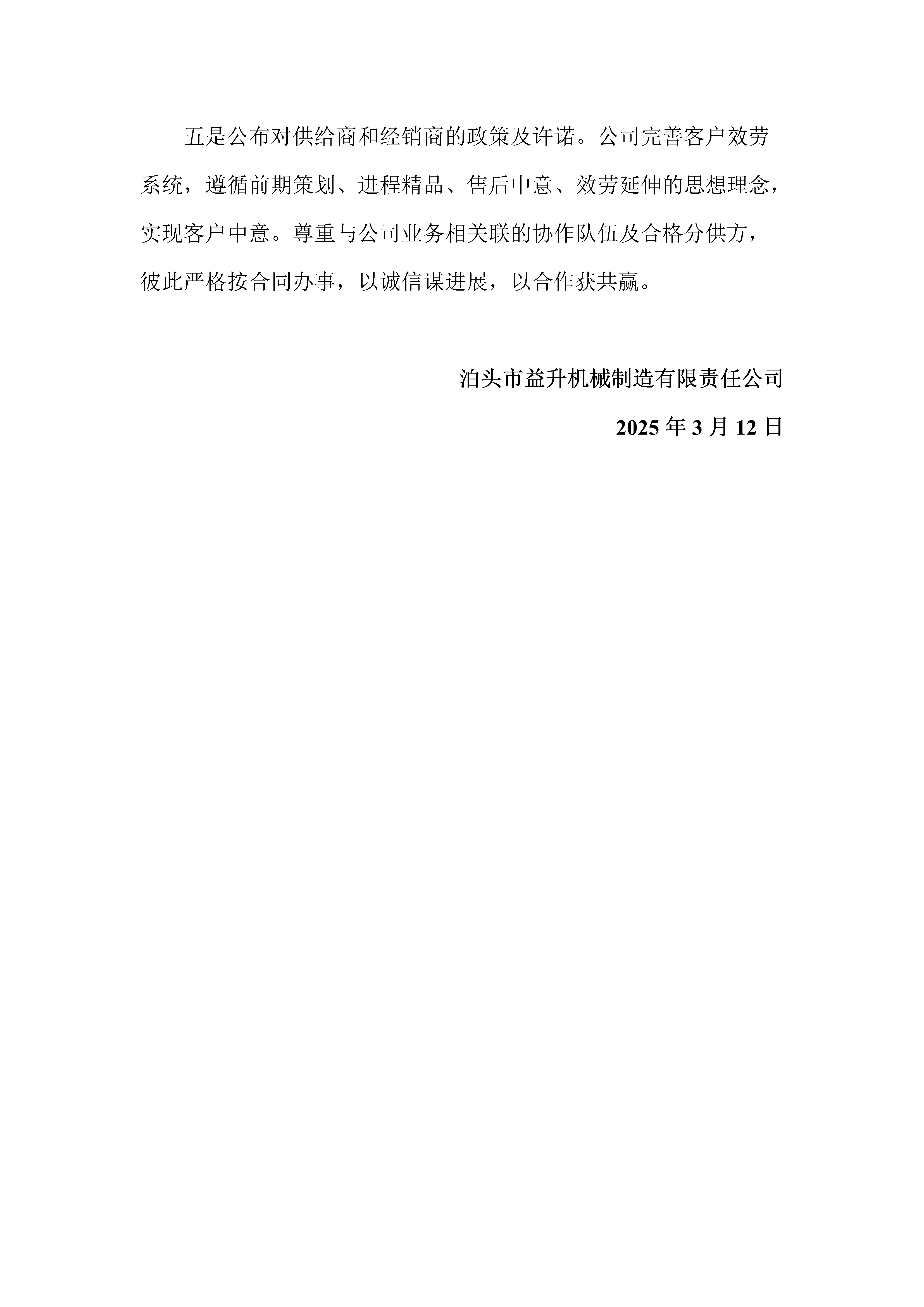 圖片.png