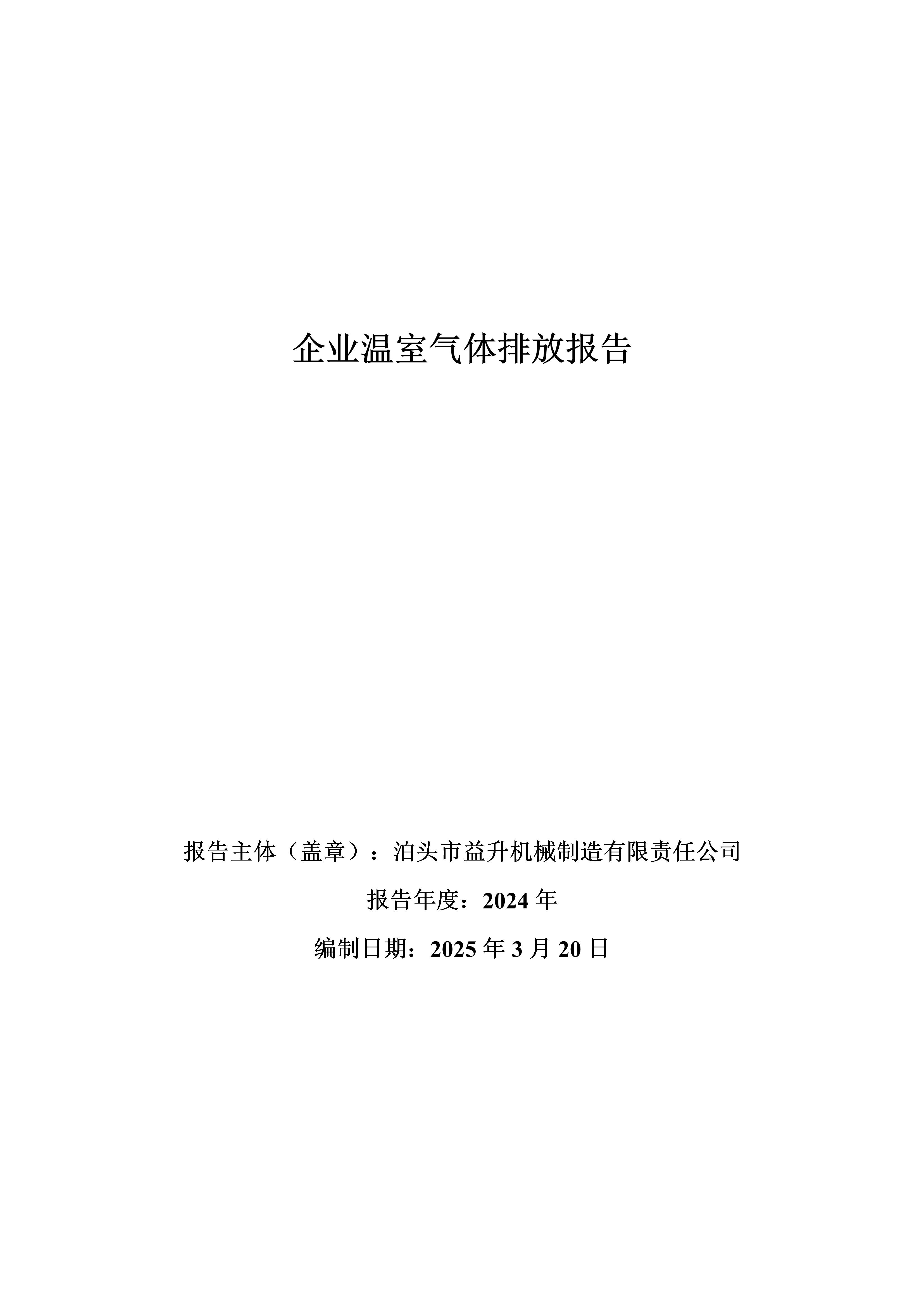 圖片.png