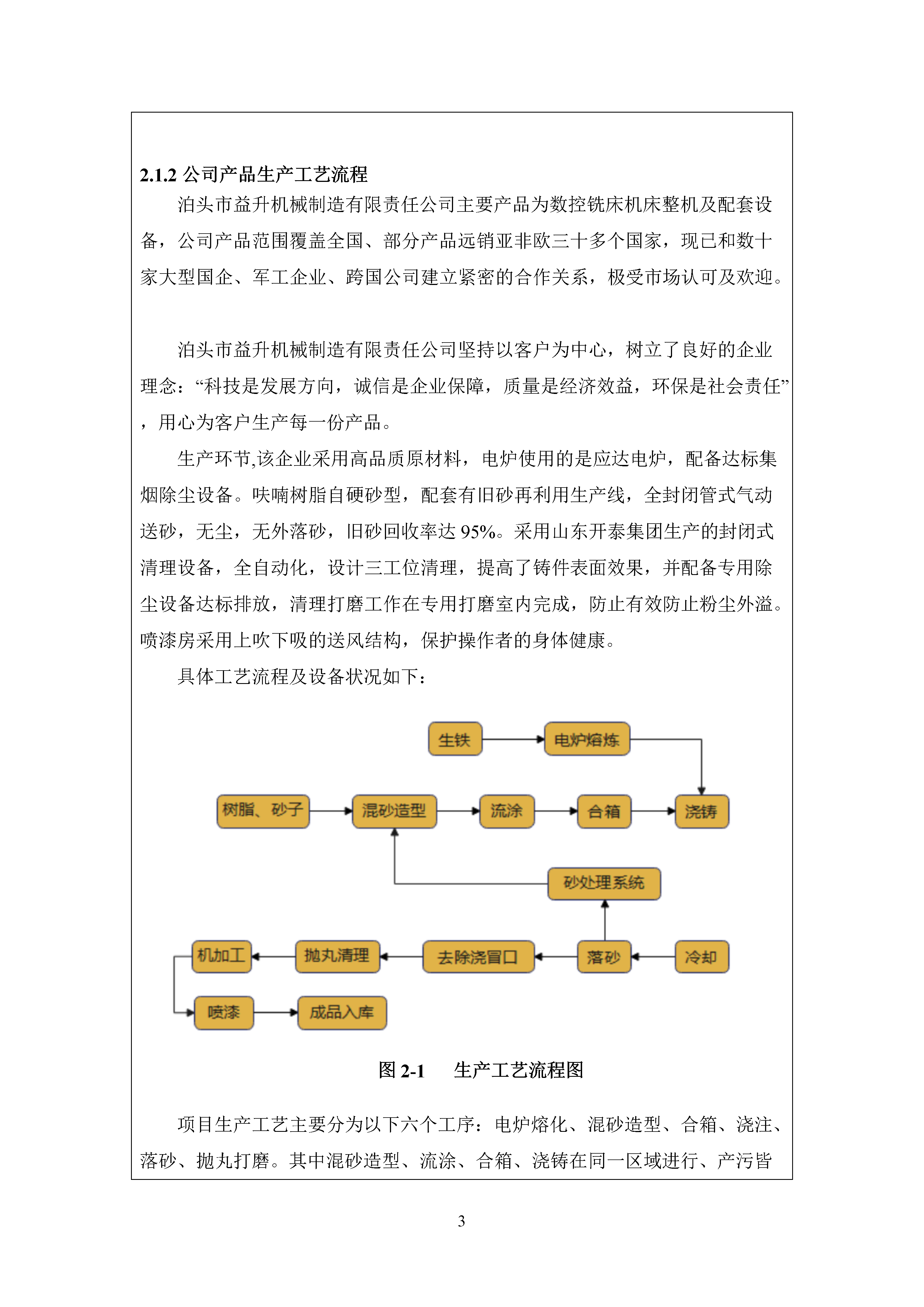 圖片.png