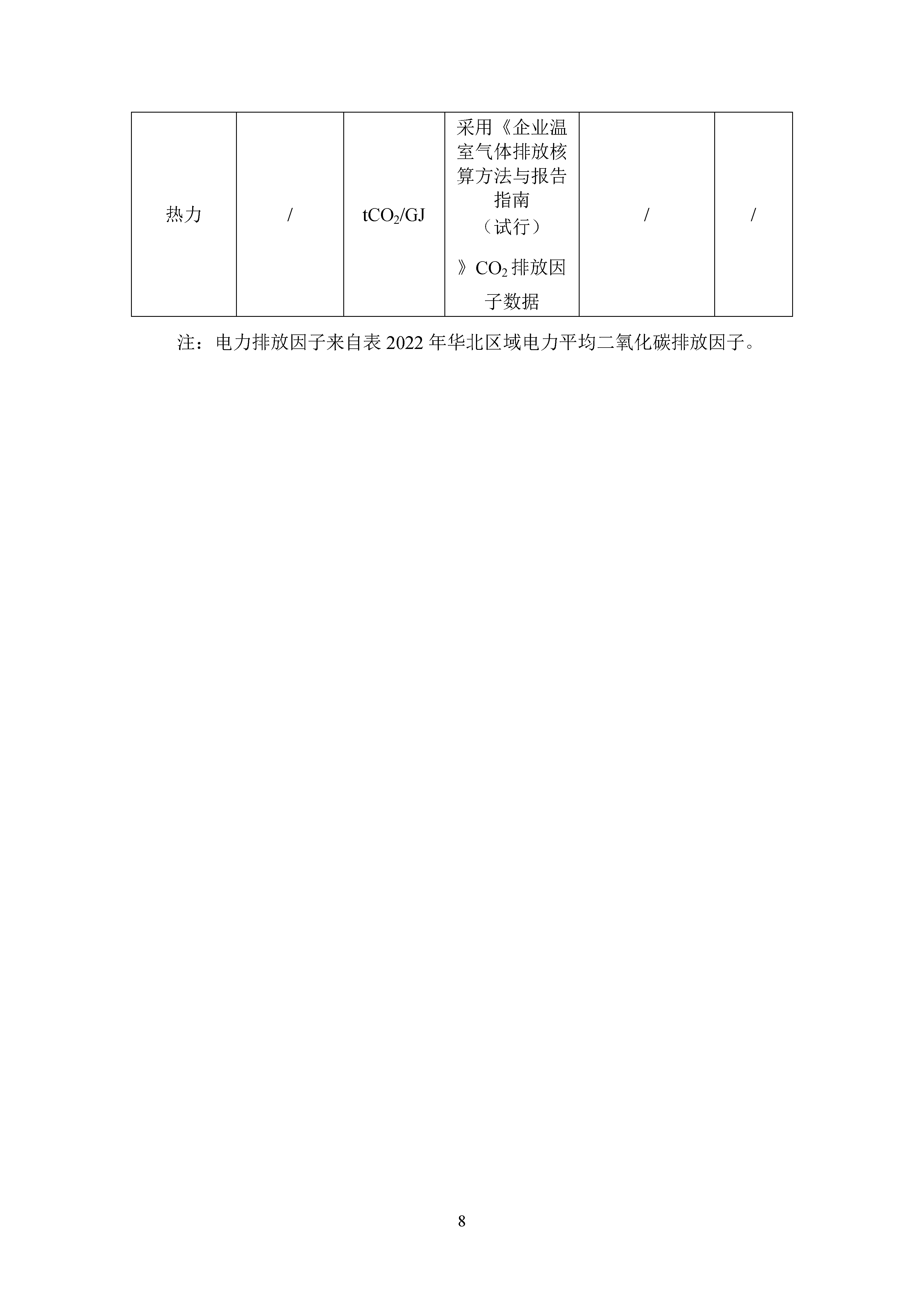 圖片.png