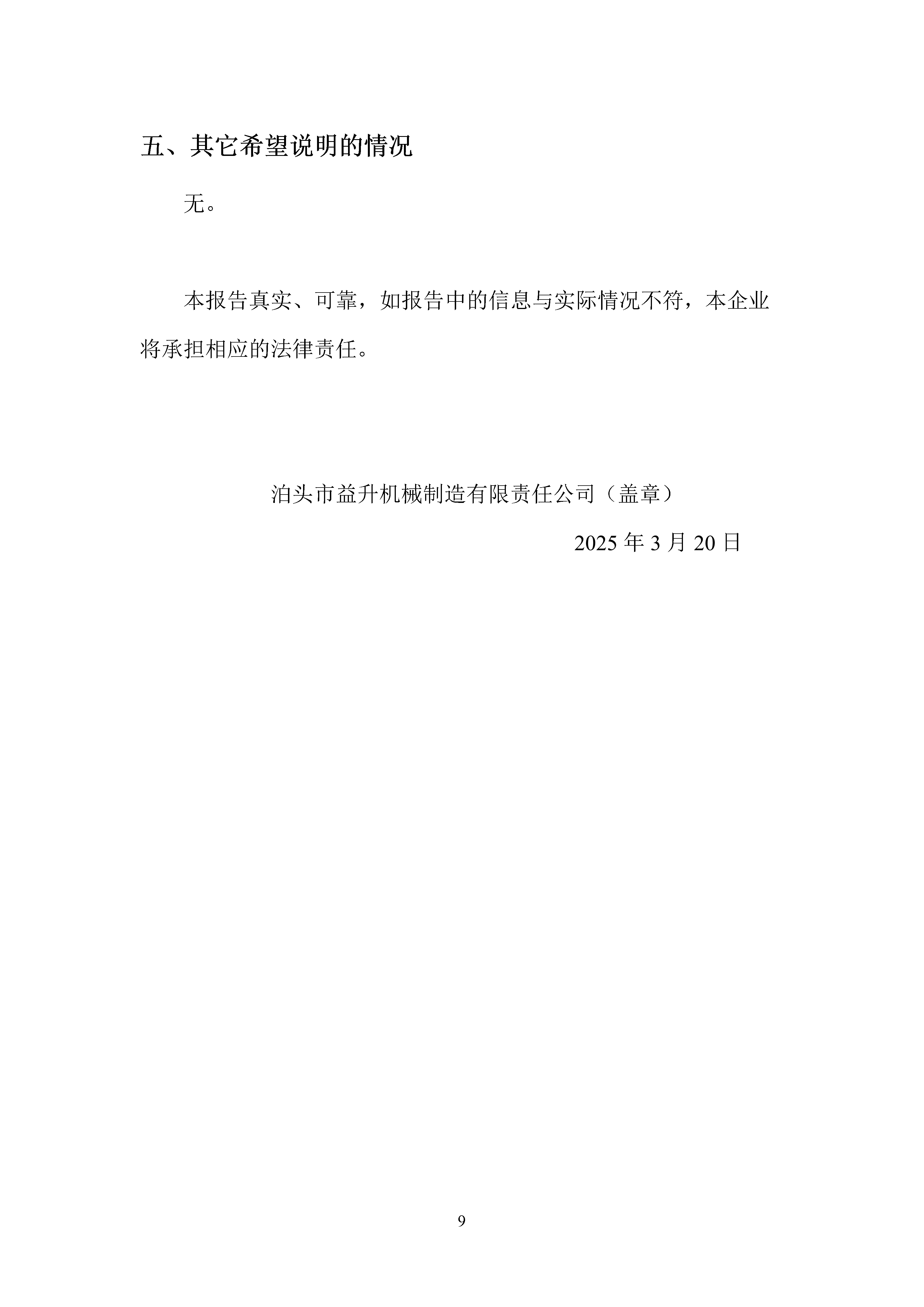圖片.png