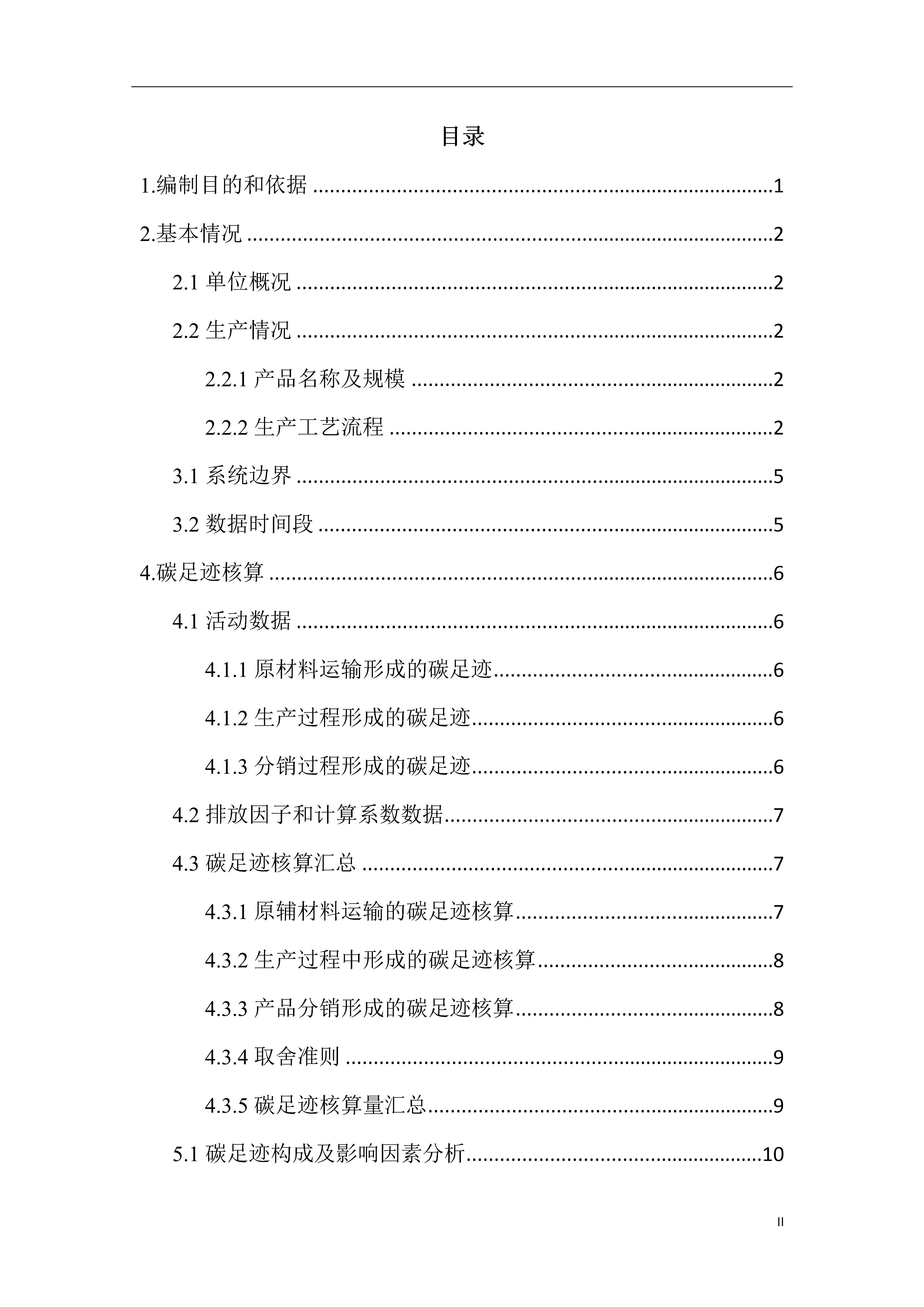 圖片.png