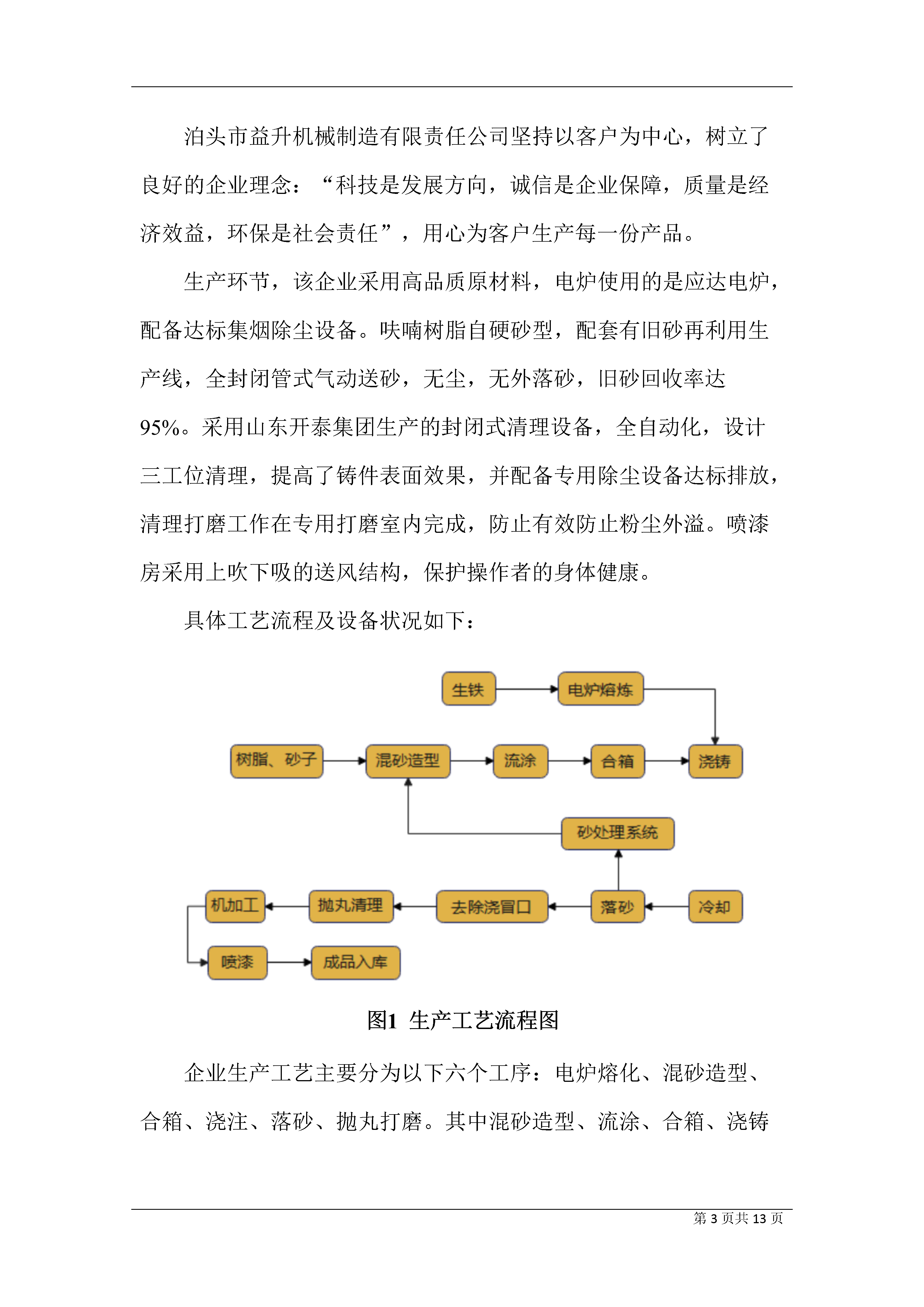 圖片.png