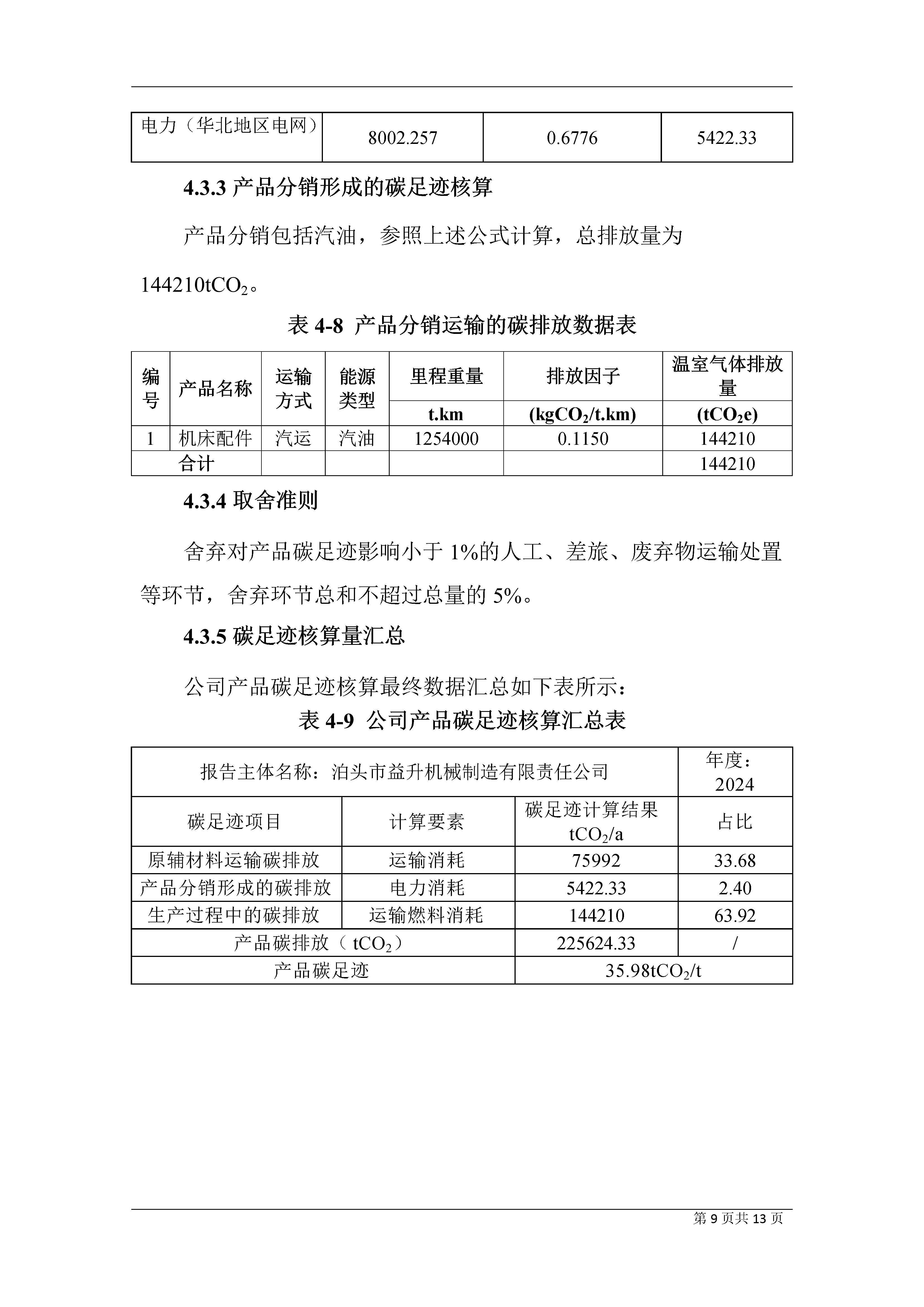 圖片.png